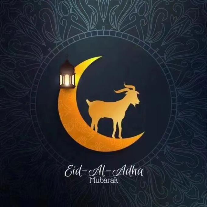 latest company news about Wishes You Eid al-Adha Mubarak!  1