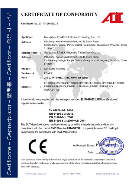China Guangzhou EPARK Electronic Technology Co., Ltd. Certification