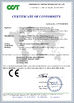 China Guangzhou EPARK Electronic Technology Co., Ltd. certification