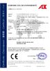 China Guangzhou EPARK Electronic Technology Co., Ltd. certification
