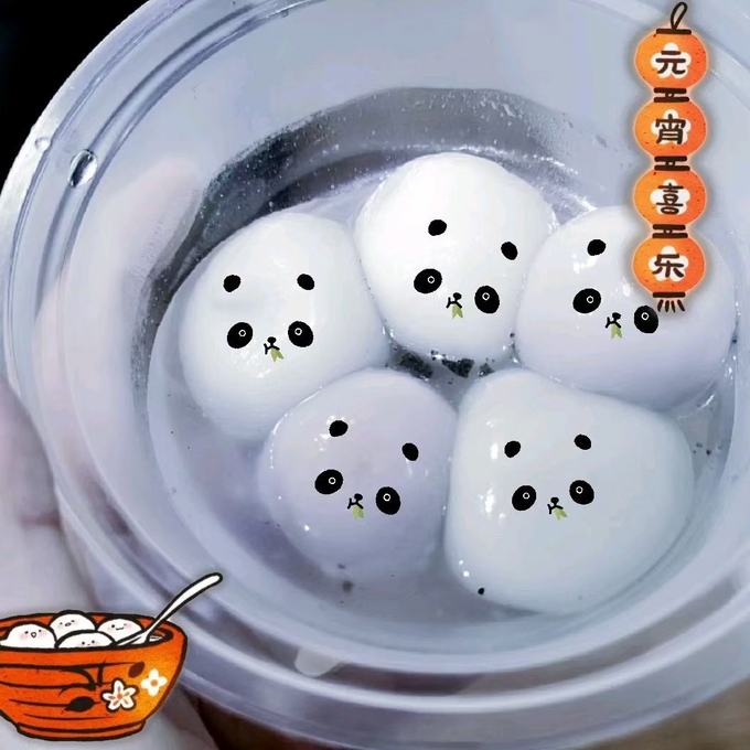 latest company news about Tangyuan prepared by the company for employees during the Lantern Festival  0